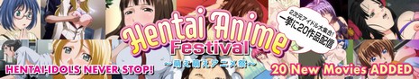 「Hentai Anime Festival ～萌え萌えアニメ祭～」