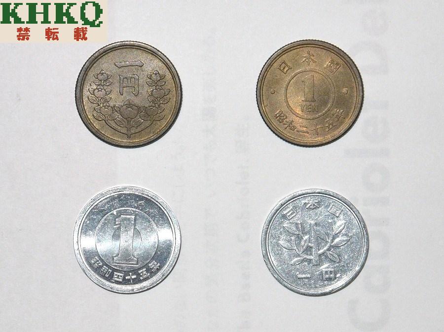 高級品販売 旧硬貨 旧貨幣/金貨/銀貨/記念硬貨